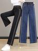 Jeans de Cintura Alta Pantalones de Pierna Ancha para Mujer 2025 Otoño e Invierno Nuevos Pantalones de Cintura Elástica Look Holgado Adelgazante Pantalones Rectos Pantalones