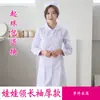 Venta al por mayor de fábrica ropa de enfermera manga larga gruesa bata de doctor cuello de muñeca blanco traje overall para farmacia salón de belleza