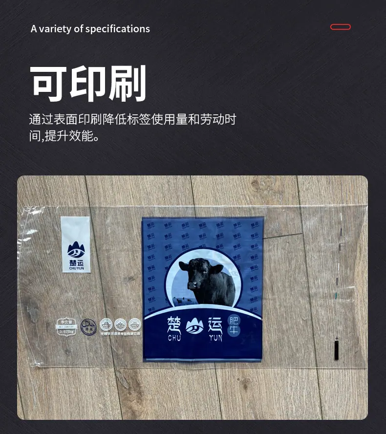 热缩袋_11.jpg
