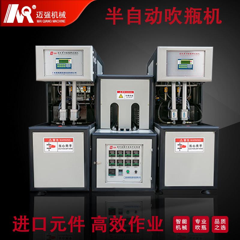 半自动吹瓶机主图-2