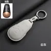 Adecuado para Cubierta de Llave Lantu Free Versión de Lujo de Largo Alcance Funda Completa para Mando a Distancia del Coche Funda Protectora Especial Dreamer