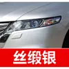 8. Plumón de pintura de retoque GAC Honda para Accord, Avancier y Odyssey - una herramienta de retoque para coche para reparación de rayones
