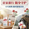 Óleo Ativo de Artemísia Neve Farmacêutica Zhongzheng para Massagem em Pescoço, Ombro, Cintura, Articulações das Pernas, Moxabustão, Gua Sha, Óleo de Cártamo