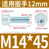 Parafuso sextavado com cabeça cilíndrica M6M8M10 * 20*30-40 galvanizado Soquete sextavado GB70.1 Parafuso de cabeça arredondada GB 8.8