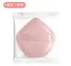 Almofada de Pó Marshmallow em Formato de Diamante Deslumbrante Que Não Absorve o Pó, Esponja de Base Suave para Maquiadores Conjunto de Ferramentas de Beleza