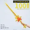 Chuangyu anime grande un metro Espada de Siete Muertes Arma Rey Pistola Tang Sanhai Tridente de Dios Juguete de goma PU modelo de arma
