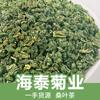 Venta al por mayor de productos nuevos: crema granulada de hoja de morera, suministro directo, té de hoja de morera fragante a granel, 500 g, fabricante de fuentes medicinales y alimenticias.
