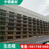 Marco Ecológico de Hormigón de Guangdong Protección de Taludes Nido de Peces Marco Escalonado Dique de Río Siembra de Césped Muro de Contención de Tierra Reforzada Marco de Protección de Taludes Pavimentación