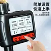 Sistema de Aspersión Automático para Riego de Suelo, Micro Aspersor Controlado por Temporizador, Herramienta de Riego de Plantas, Aspersor de Refrigeración y Riego