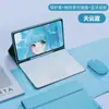 Adecuado para iPad 11.ª Generación Táctil Retroiluminado Bluetooth Juego de Teclado Apple A16 Juego de Teclado y Ratón con Lápiz Táctil 10.ª Generación