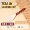 Espátula de Grado Alimenticio, Sartén Antiadherente para el Hogar, Espátula Especial de Silicona para Cocinar, Utensilios de Cocina Resistentes a Altas Temperaturas, Espátula con Mango Extendido