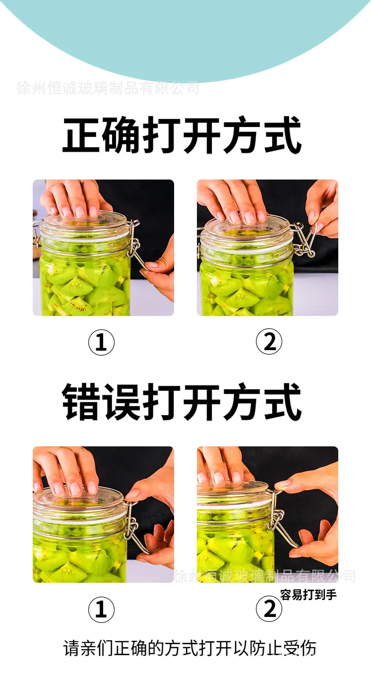 卡扣储物罐-_11.jpg