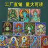 Thangka Hecho a Mano Color Dorado Núcleo Verde Maestro de la Medicina Madre Fo Zakilam Pintura de Color Lienzo Pasado y Presente Se Puede Cambiar