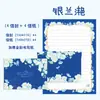 Set de Papel Azul de Alta Calidad, Tarjetas de Felicitación Exquisitas, Papel para Cartas Manuscritas, Cartas de Amor Artísticas, Tarjetas de Mensajes de Bendición