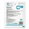 Série de Produtos Estáveis X2: Testes de Elo de Série com Múltiplas Especificações [Compra Individual Não Será Enviada]