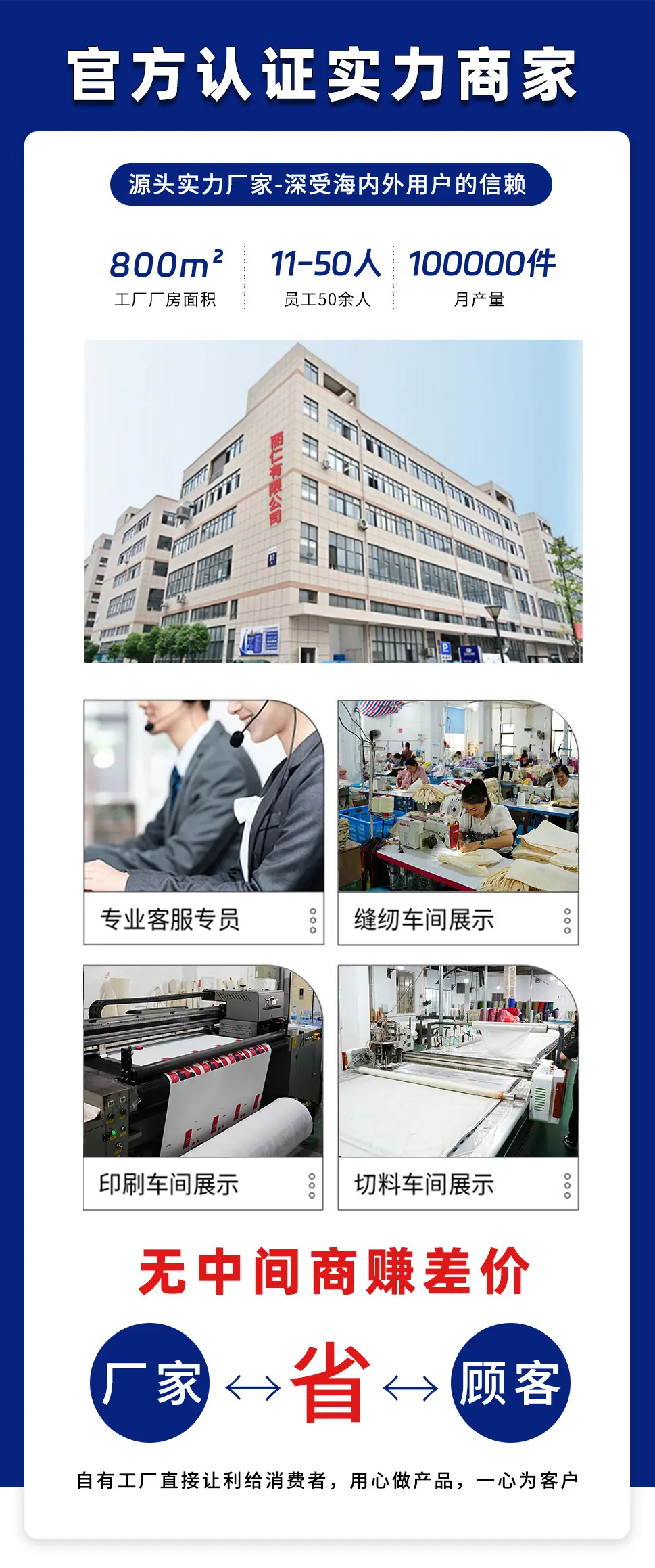 微信图片_20260114163443_38_122