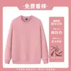 Ropa de trabajo para camarero de catering, sudadera de algodón puro con cuello redondo, logo personalizado, uniforme para restaurante de hot pot, barbacoa, té con leche de otoño e invierno