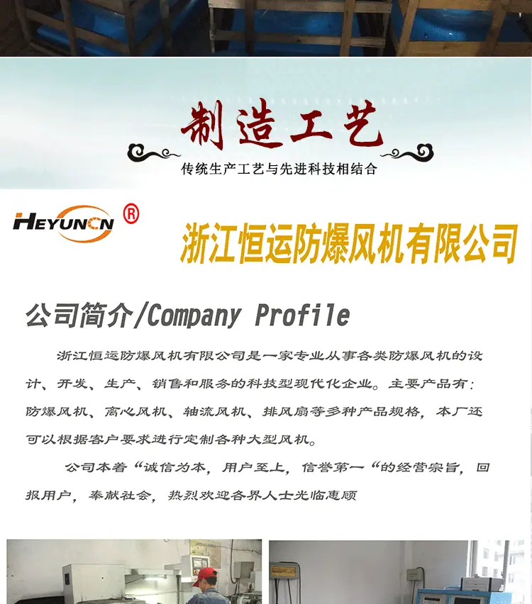 FBT详情页_08