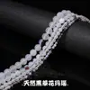 Ágata Flor Natural Ágata Flor Preta Contas Soltas Pulseira Pulseira Colar Matéria-Prima Acessórios para Joias DIY Em Estoque Lote