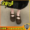 Sapatos Mary Jane Modernos com Laço para Mulheres, Primavera e Verão, Adequados para Saias, Sapatilhas, Sapatos Baixos Casuais, Tendência