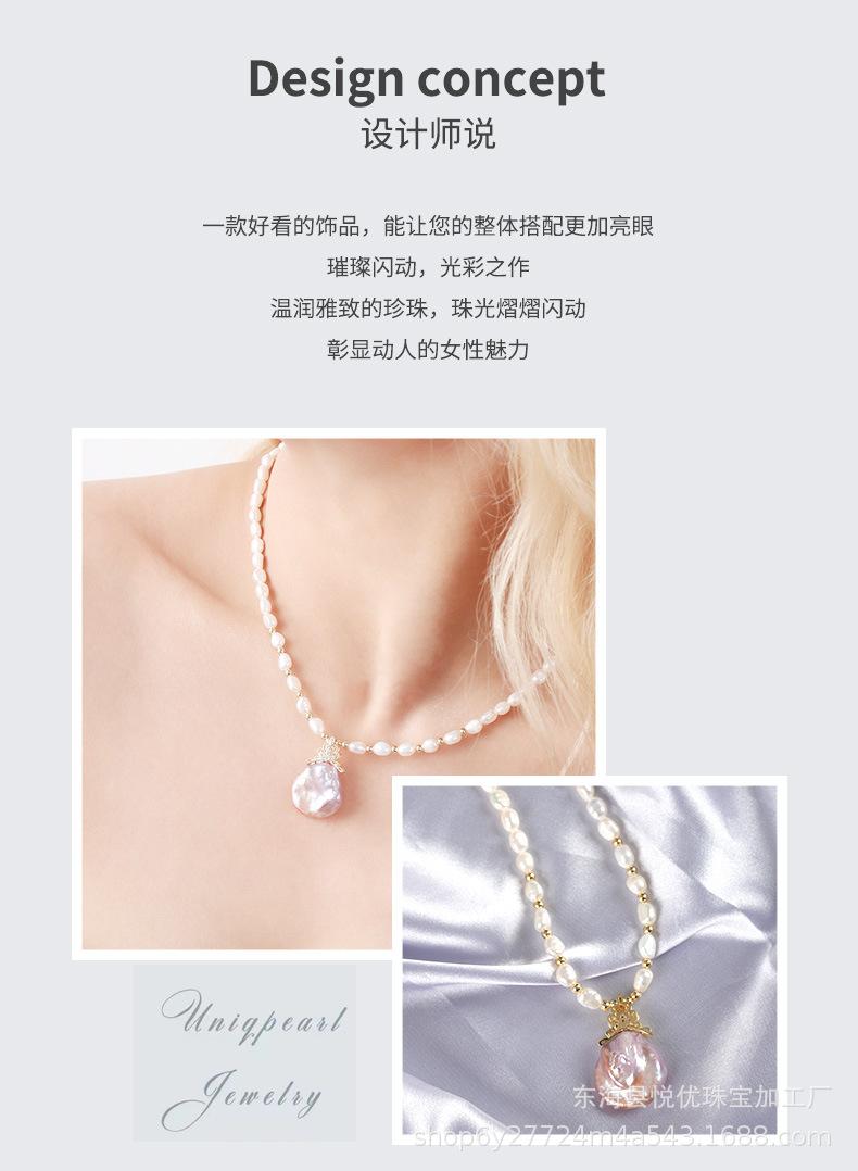 珍珠项链2_02.jpg