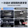 Adecuado para parasol de coche Volkswagen Sagitar, Passat, Tayron y Tiguan, Protección solar para parabrisas delantero, Aislamiento térmico interior, Parasol para ventana de coche