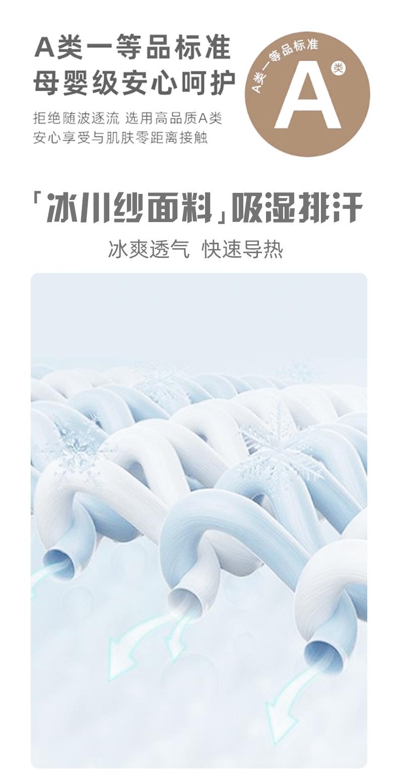 详情6.jpg