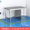 Mesa de trabajo de acero inoxidable 304 mesa de inspección de montaje de alta resistencia mesa de mantenimiento específica para taller mesa de operación experimental de fábrica