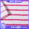 Tecido de esfregão de microfibra de poliéster com listras vermelhas e fundo branco Shandong Hengtai fábrica direta tecido de lã coral