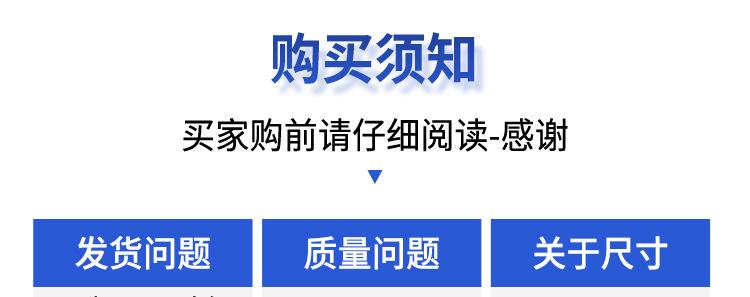 详情页切片_12.jpg