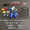 Caja de Fusibles para Coche, Socket de Fusible para Modificación de Vehículo, Portafusibles con Cable de 30 cm y Fusible Incluido