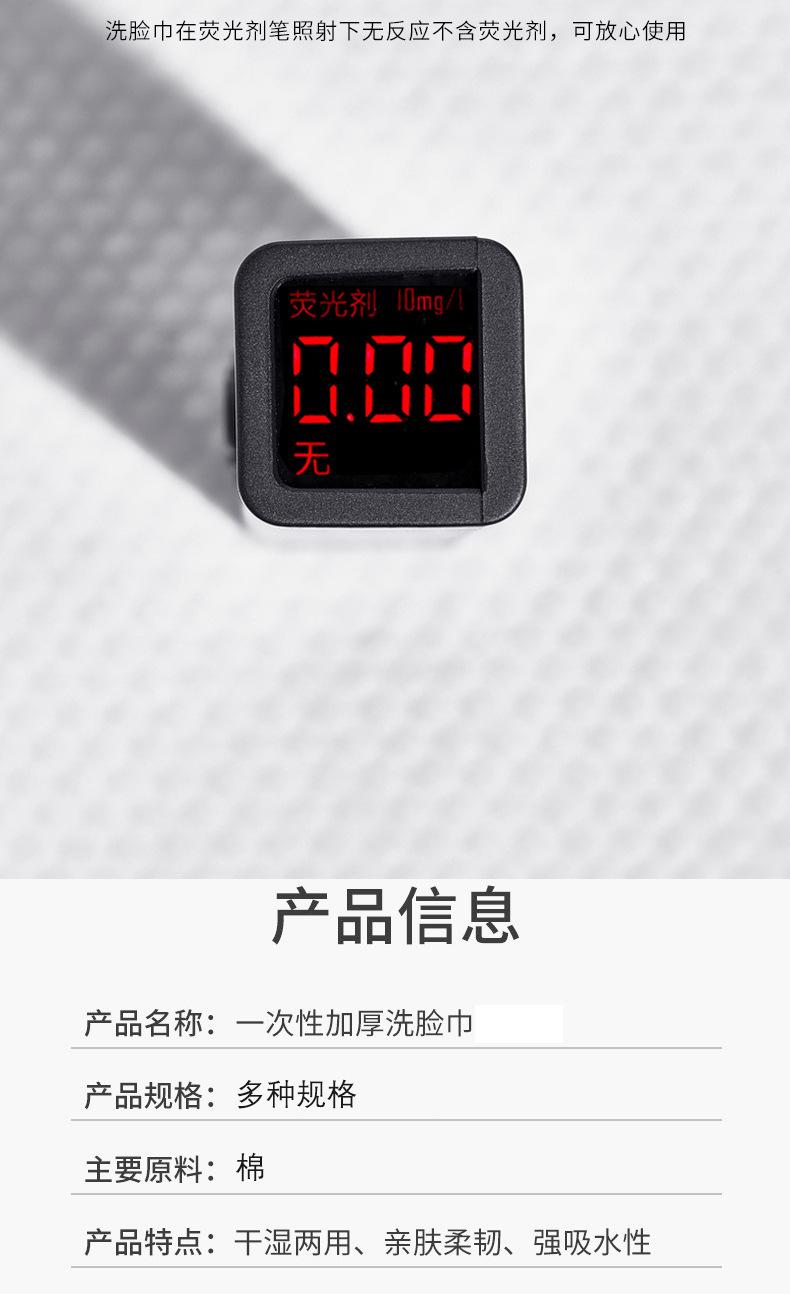 详情页_09(1)