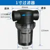 Hao Shi Da Controlador de Nivel de Agua Totalmente Automático Válvula de Flotador Torre de Agua Tanque de Agua Entrada de Agua Interruptor de Parada de Agua Válvula de Parada Automática de Agua Llena