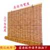Cortina de palha parede cortina decoração teto toldo cortina de bambu cortina divisória cortina de janela bloqueadora de luz estilo Zen retrô cortina de grama
