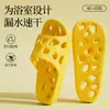 Zapatillas Eva Jie Liya para Mujer 2026 Modelo Nuevo de Verano Sandalias Escurridoras de Agua para el Hogar Baño Ducha para Hombre Venta al por Mayor
