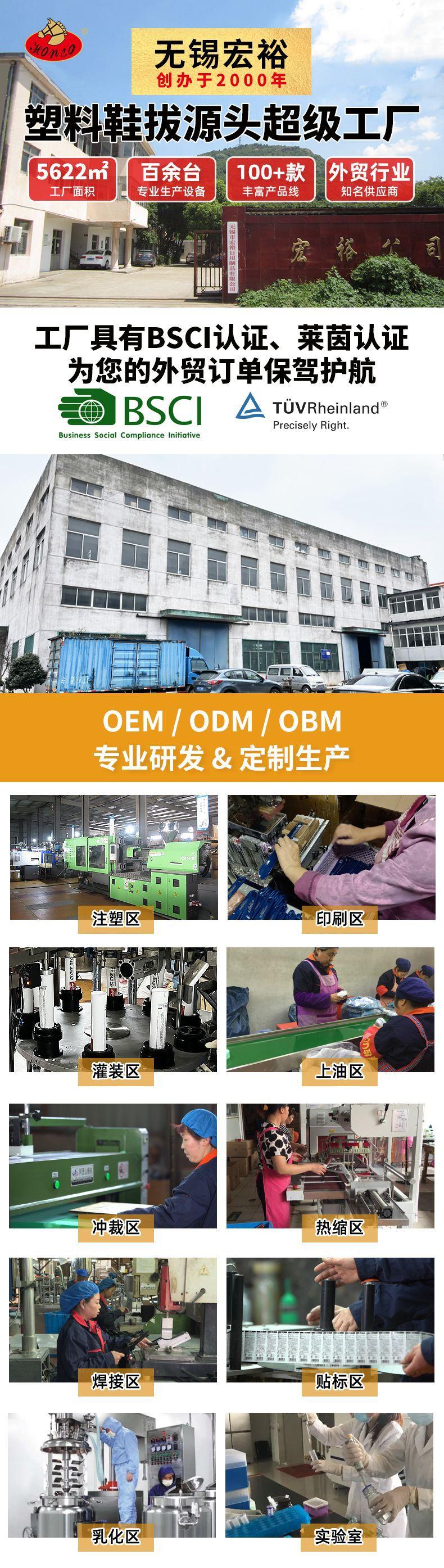 选款定制通用详情页-2025_01.png