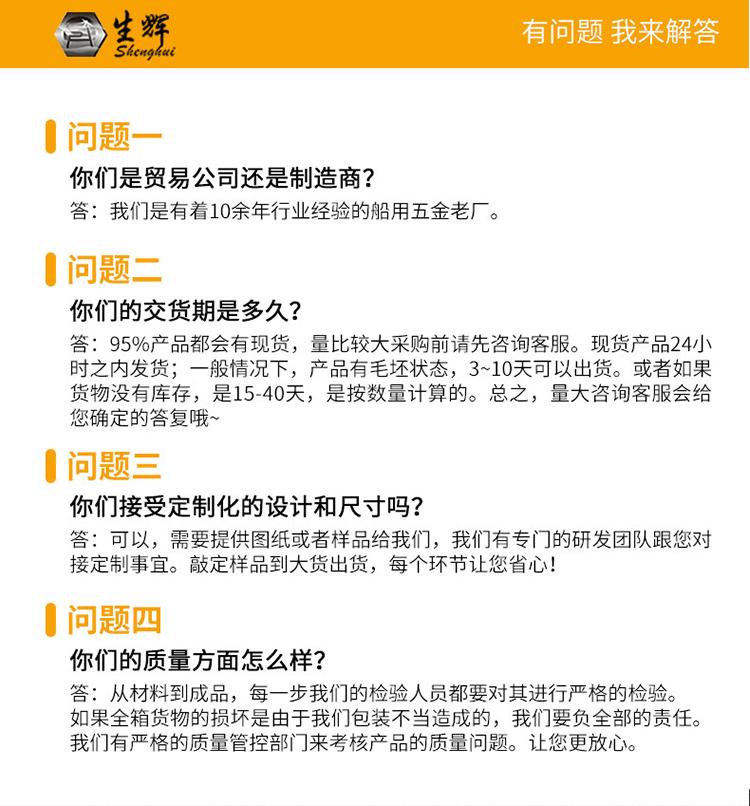 滑套详情-徐1688莘县_19