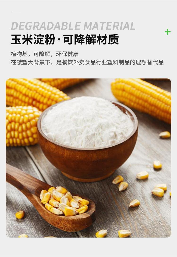 CY玉米分格盒_06.jpg