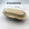 Caixa para cachorro-quente de polpa de papel, caixa de embalagem descartável, recipiente retangular para alimentos, sanduíche de croissant para levar, fabricante comercial de peça única