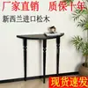 Mesa Consola de Madera Maciza Estilo Francés, Mesa de Exhibición Semicircular Simple para Sala de Estar y Entrada, Estante Estrecho Montado en la Pared, Minimalista Negro Estilo Europeo