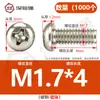 Tornillos de Cruz Redondos Chapados en Níquel de Hierro, Pernos de Cabeza Plana, Tornillos de Máquina, Tornillos Pequeños Electrónicos M1.2/M1.6/M2M3M4M5