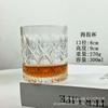Taza de Cerveza de Vidrio Retro Ins de Nicho Taza de Café Americano Helado Taza de Bebida de Té de Frutas Taza de Whisky para Bolas de Hielo