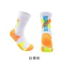 Calcetines Profesionales de Baloncesto para Hombre con Suela de Toalla de Color Contrastante, Calcetines Deportivos de Élite Gruesos que Absorben los Golpes y de Caña Alta, Secado Rápido y Antideslizantes Transfronterizos
