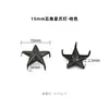 Unhas de Garra Mini 5mm Garra Estrela de Cinco Pontas para DIY em Bolsas, Sapatos, Chapéus Contas Coloridas de Garra Rebites Estrela de Cinco Pontas Preto Fosco Anti-Ferrugem