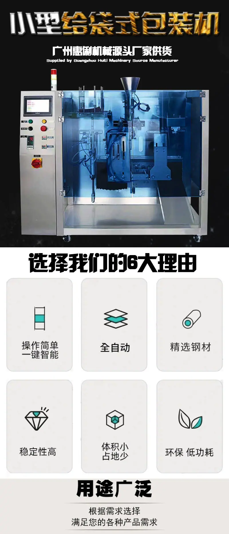 详情1.jpg