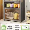 Estante para Tazas Multicapa a Prueba de Polvo con Puerta Gabinete de Almacenamiento para Tazas de Agua Botellas de Mesa Estante de Almacenamiento de Escritorio
