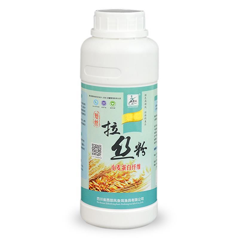 特纯拉丝粉 (3)