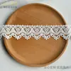 5,8cm Renda de Seda de Leite Solúvel em Água Vestido de Casamento Lolita Renda Acessórios Atacado DIY Feito à Mão
