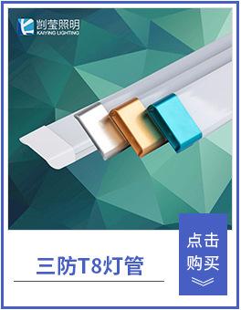 剀莹超链接图_06