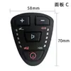 Acessórios de Tampa de Manopla de Controle de Cadeira de Rodas Elétrica Painel de Botões Sensor de Joystick Switch Hub de Nove Círculos Good Brother Yuyue